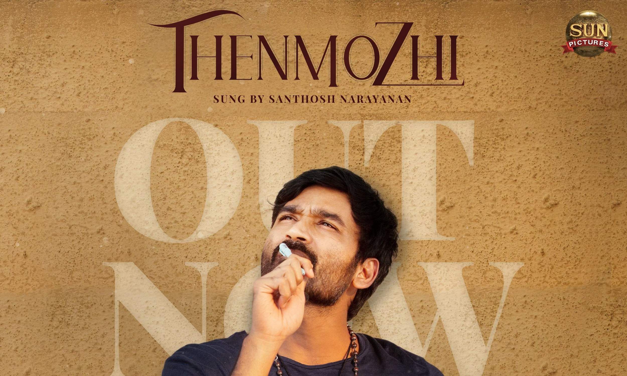 Thenmozhi, fourth single from Dhanush's Thiruchitrambalam out 