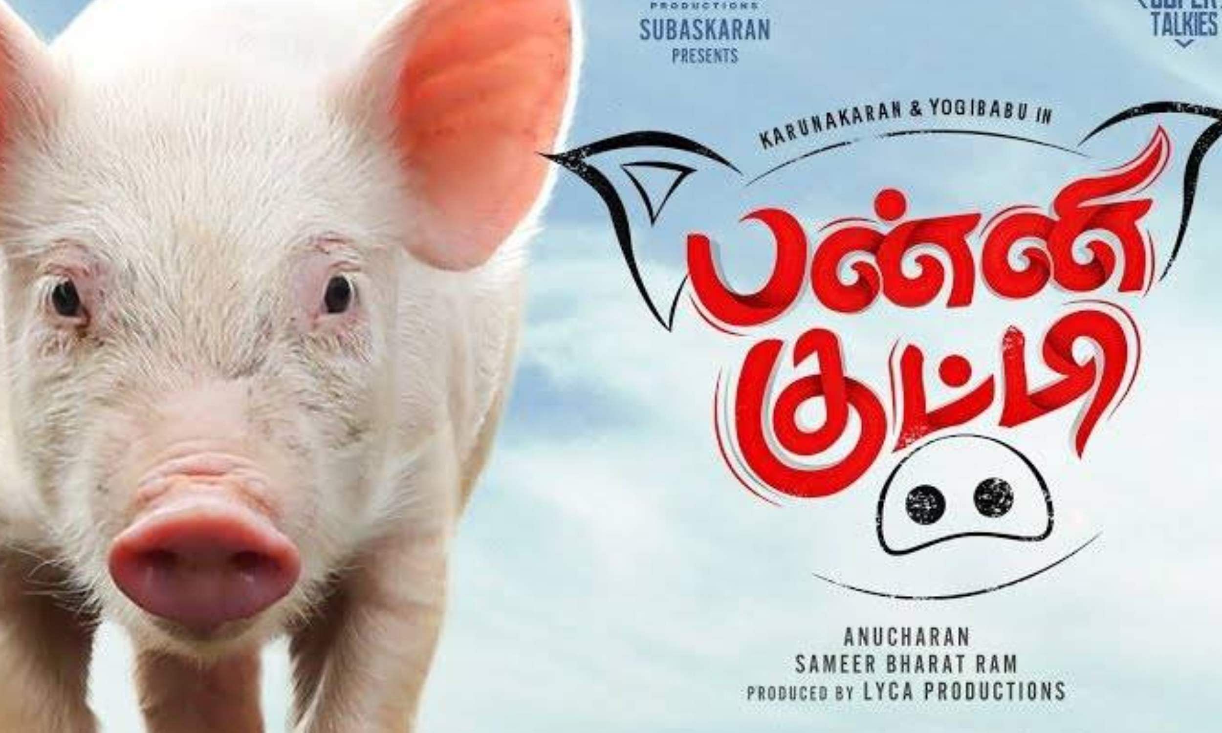 Yogi Babu and Karunakaran's Panni Kutty trailer out