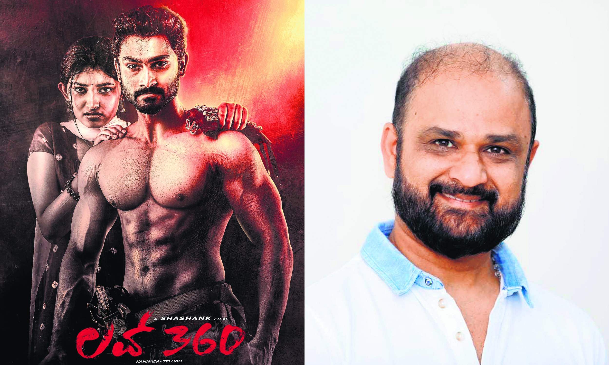 Director Shashank hints at Love 360 remake in Telugu and Tamil