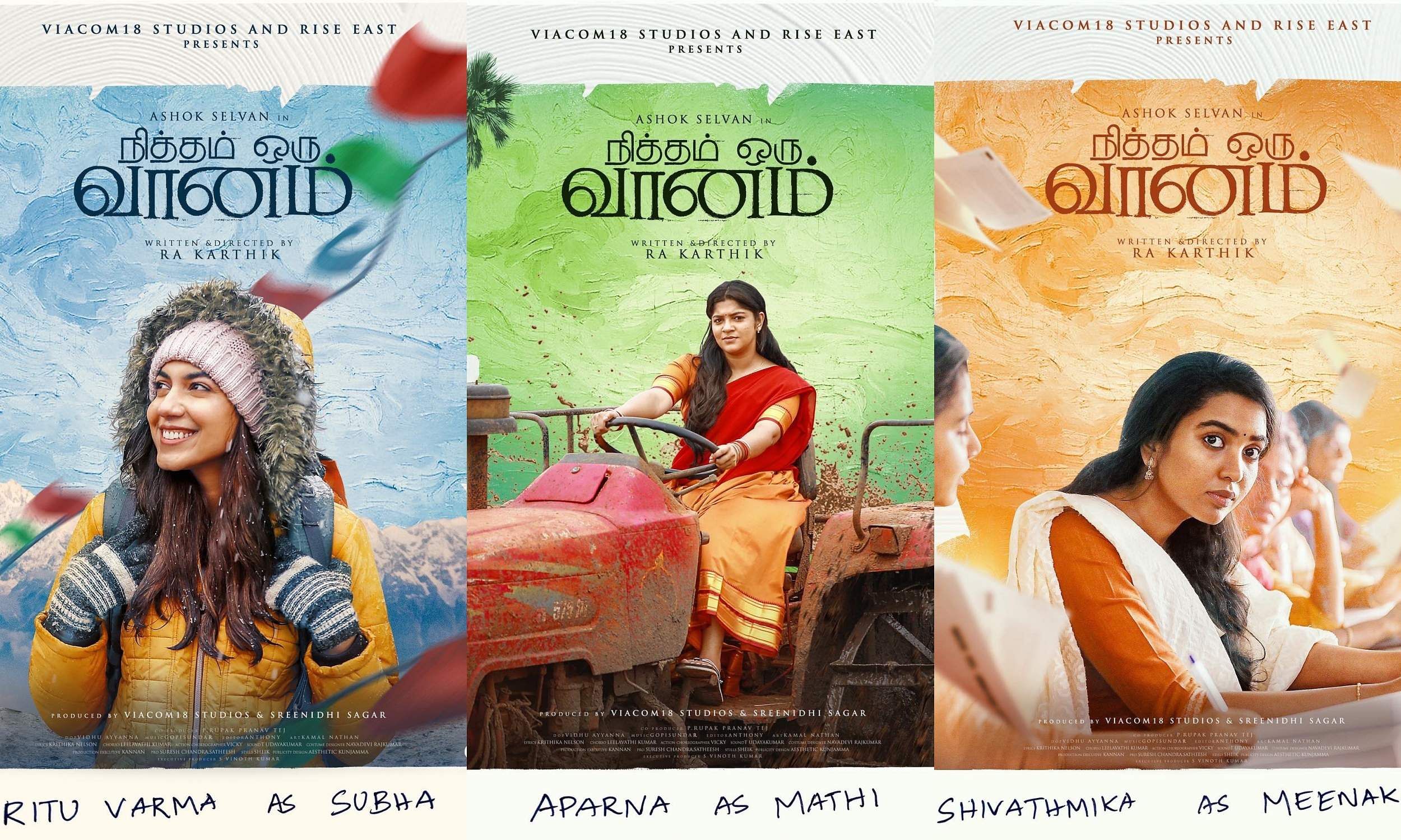 Ritu Varma, Aparna Balamurali, Shivathmika Rajashekar's looks from Nitham Oru Vaanam out