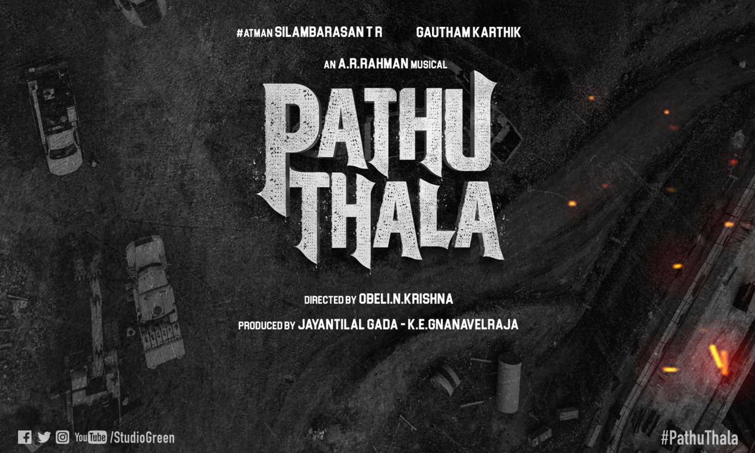 Pathu Thala release date to be announced tomorrow