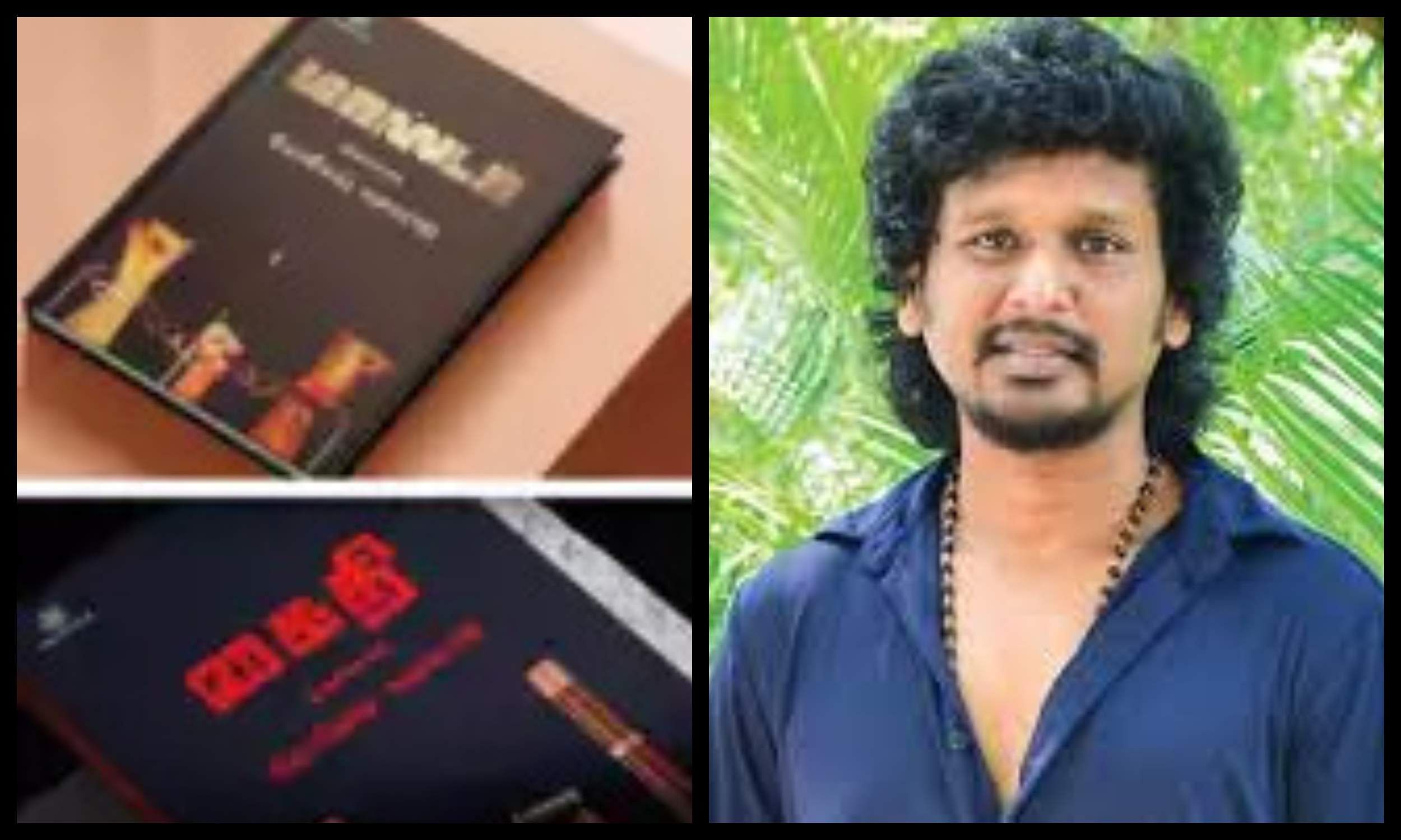 Lokesh Kanagaraj’s film screenplays released as books