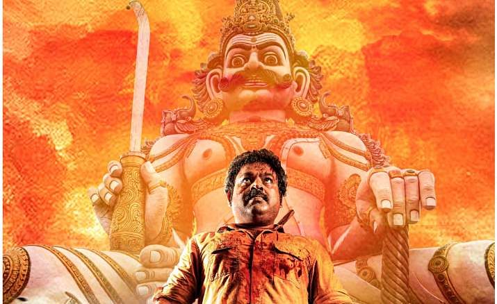 V Gowthaman's Maaveera first look and motion poster out