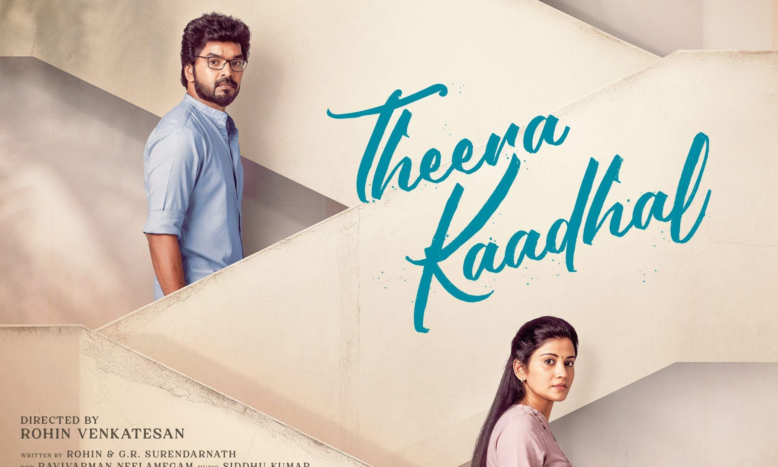 First single from Theera Kaadhal will be out tomorrow