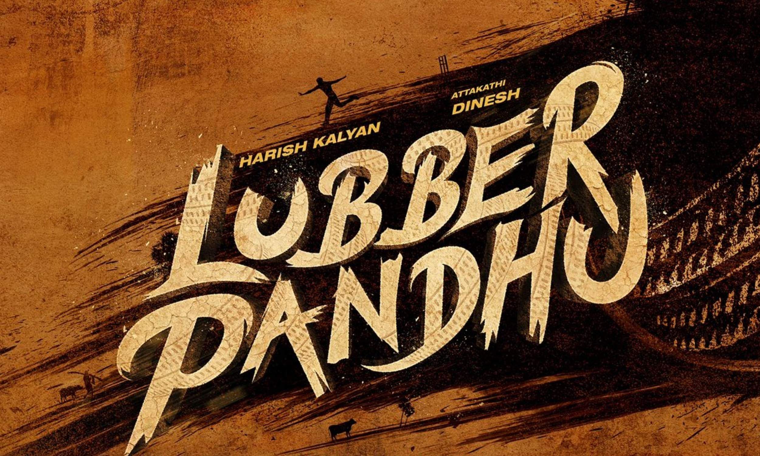 Harish Kalyan and Attakathi Dinesh to star in Lubber Pandhu