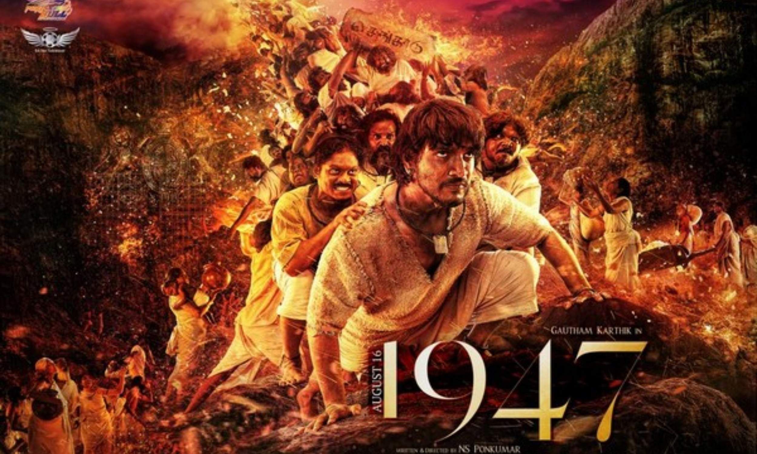 Motion poster of August 16 1947 out 