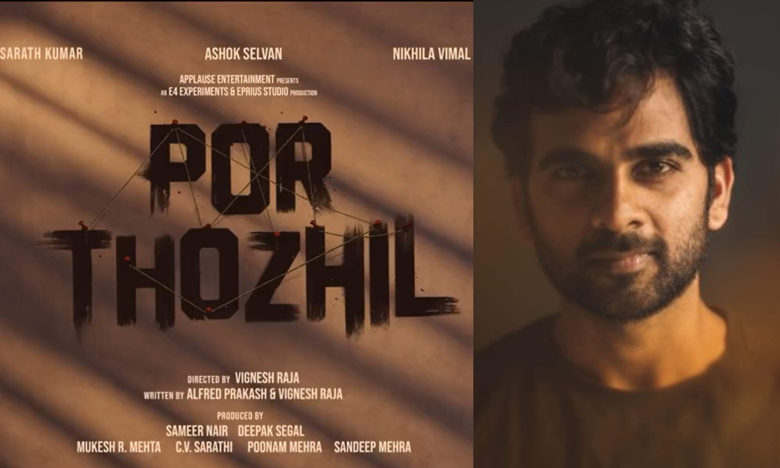 Ashok Selvan's next titled Por Thozhil