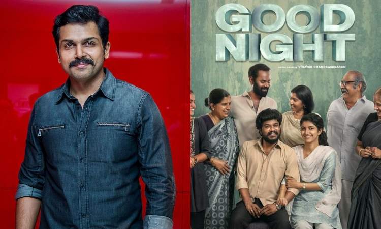 Karthi heaps praises on Manikandan's Good Night