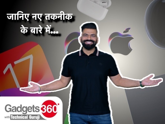 Gadgets 360 With Technical Guruji : इस सप्ताह की टिप