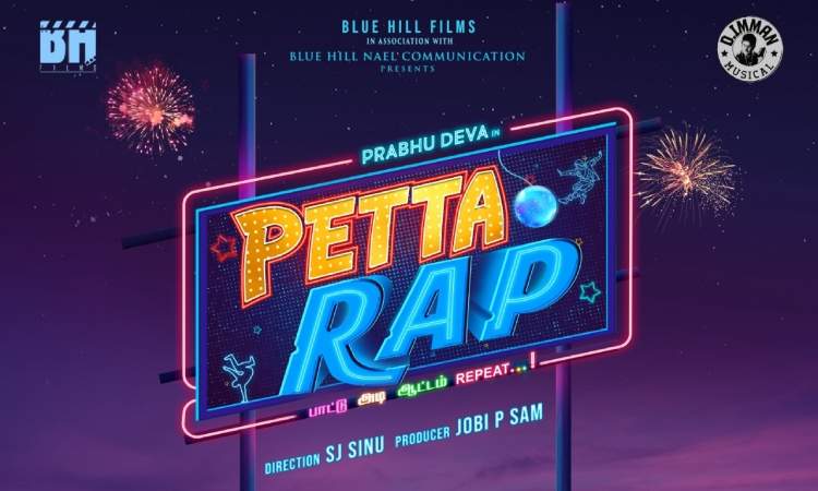 Prabhudheva's next titled Petta Rap