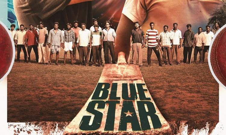 Blue Star to release on this date 