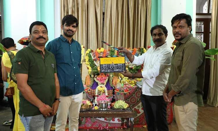 Krishna's historical project, Halagali, officially launched